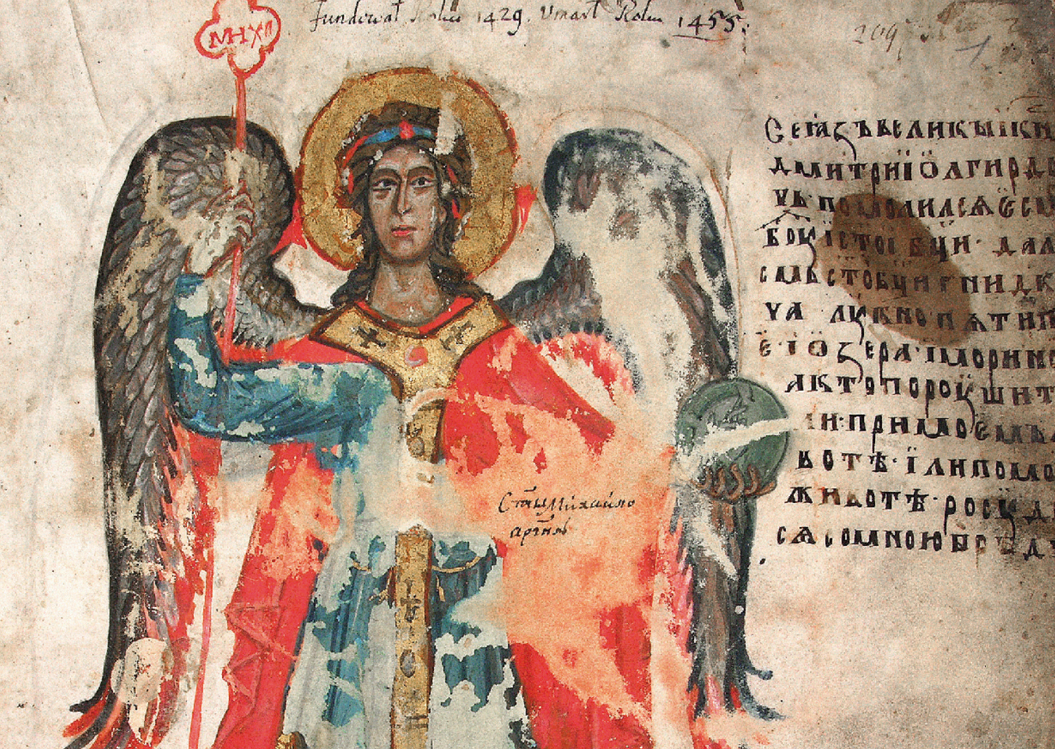 Saint Michel, Évangéliaire du monastère du lieu-dit Lavrychevo, voblasc de Hrodna, Bélarus, fin du XIIIe–début du XIVe siècle ; Musée national de Cracovie, Pologne, Bibliothèque des Princes Czartoryski, ms 2097 IV, fol. 1